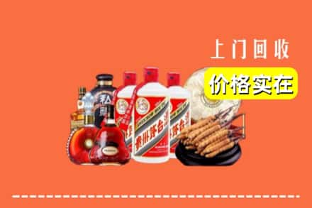 镇江京口区回收烟酒