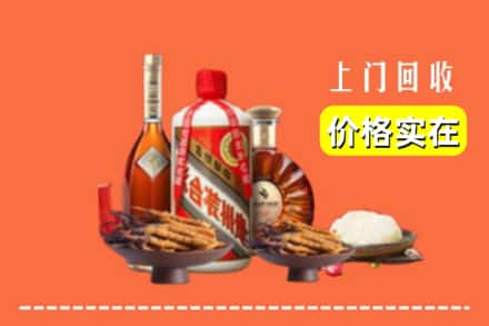 镇江京口区名酒回收