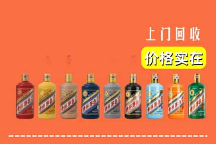 镇江京口区烟酒回收