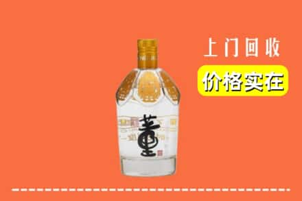 镇江京口区回收董酒