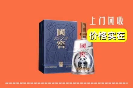 镇江京口区回收国窖