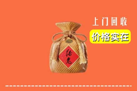 镇江京口区回收酒鬼酒