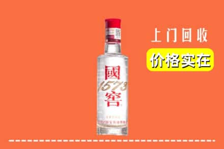 镇江京口区回收国窖酒