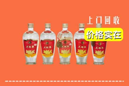 镇江京口区回收老五粮液